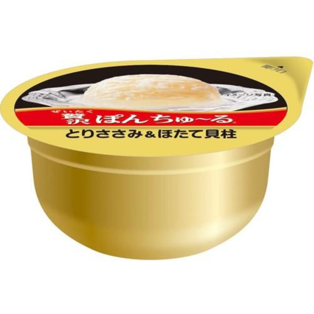 Yellow container with a white lid featuring Japanese text on a white background