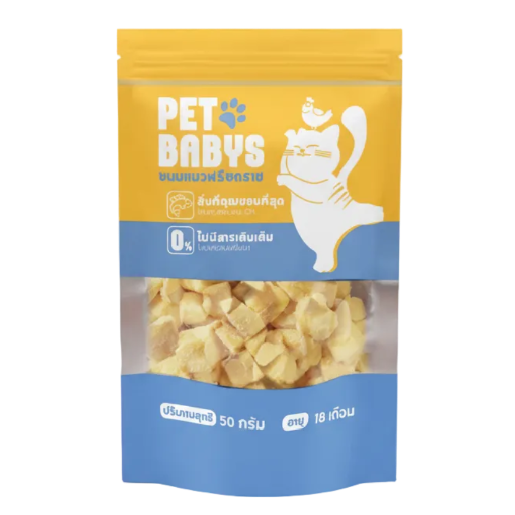 Pet Babys Cat Treat Egg Yolks 50g