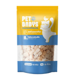 Pet Babys Cat Treat Freeze Chicken Breast 50g