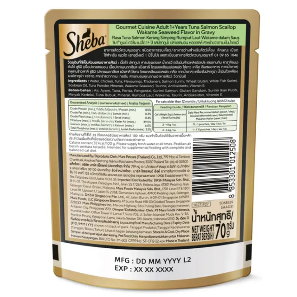Sheba Premium Cat Food Gourmet Cuisine Tuna, Salmon, Scallop & Wakame Seaweed 70g Petfast.shop Sheba Cat Exclusive Food Wet Food petfast.shop Egypt PSH5937S Default Title 135.00
