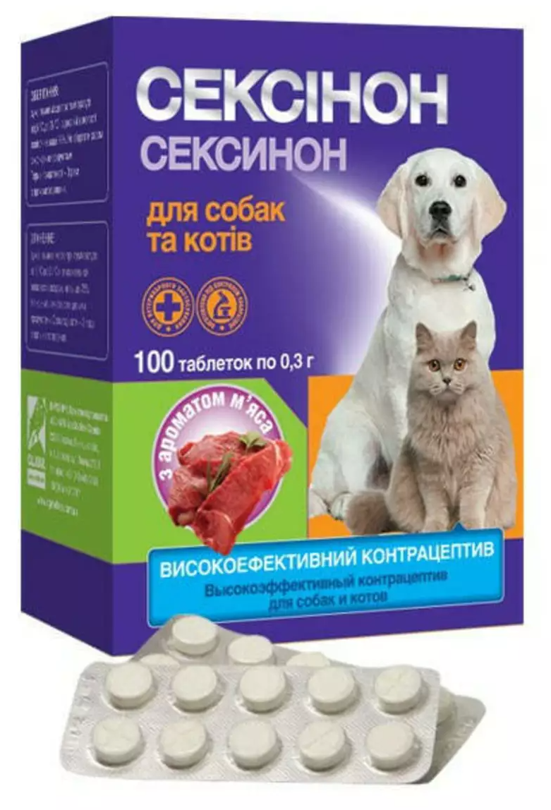 Box of sex hormones for dogs and cats with tablets on a white background