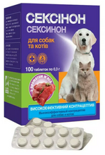Box of sex hormones for dogs and cats with tablets on a white background