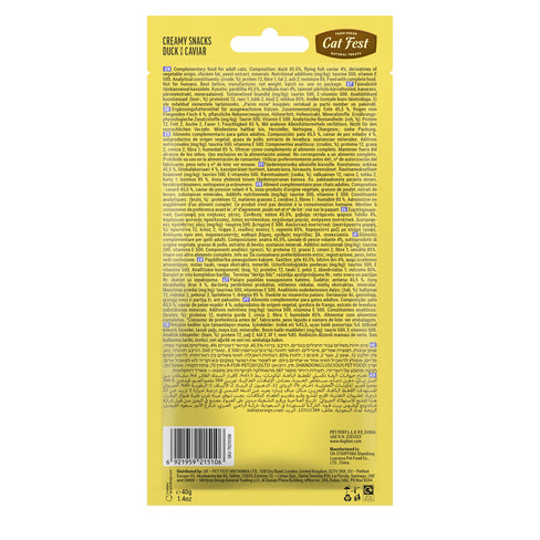 Cat Fest Creamy Snacks Duck with Caviar 40g