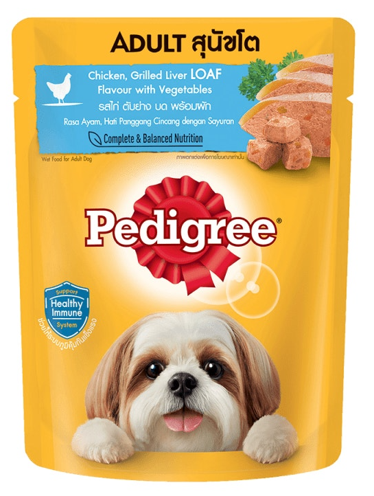 Pedigree dog food package with a puppy on a yellow background