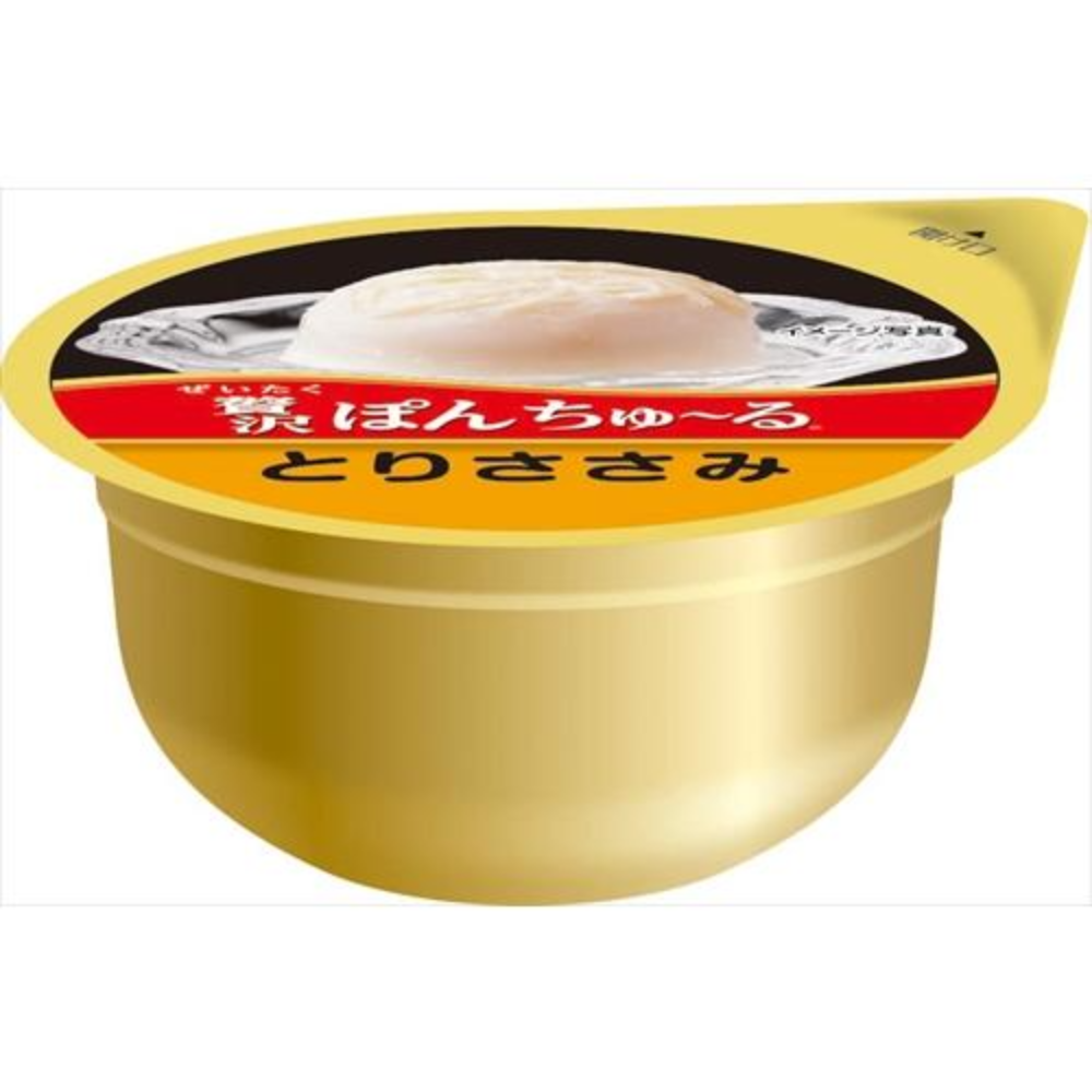 Yellow container with a black lid featuring Japanese text on a white background