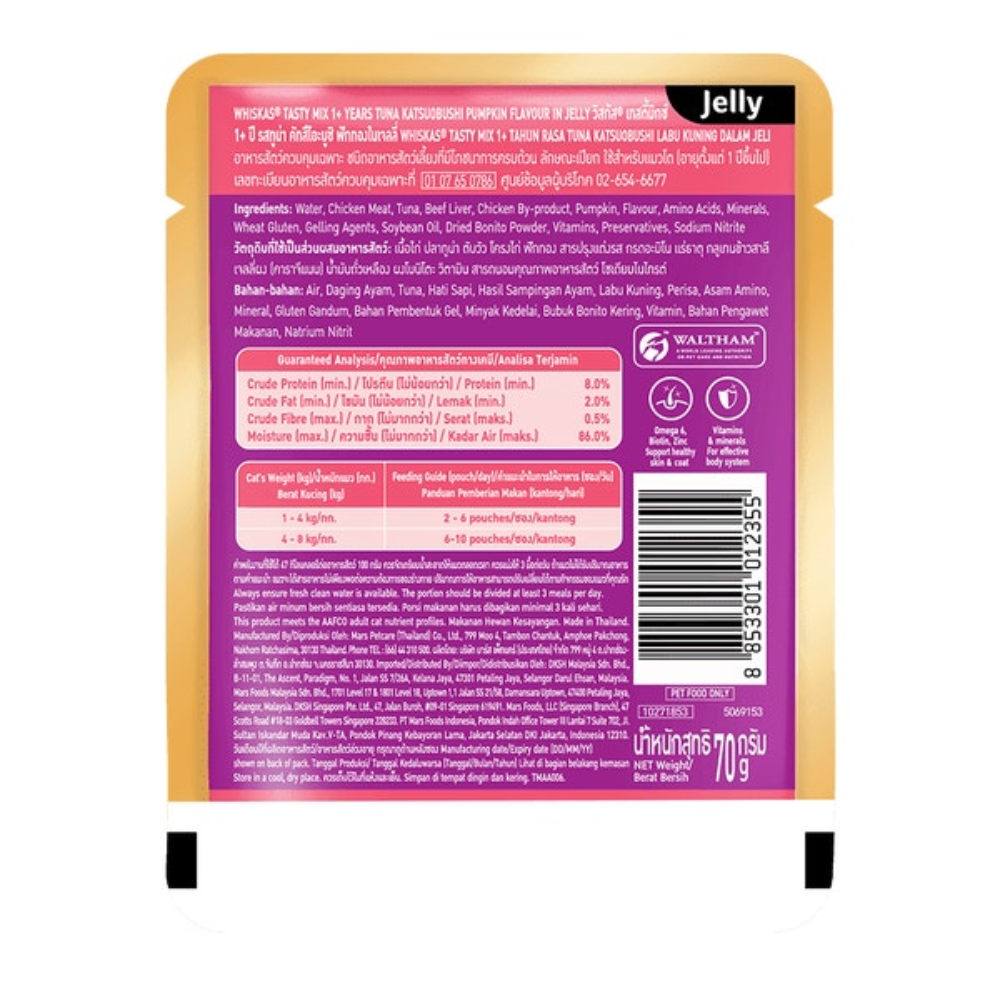 Back view of a Waltham pet food package with text and a barcode on a white background