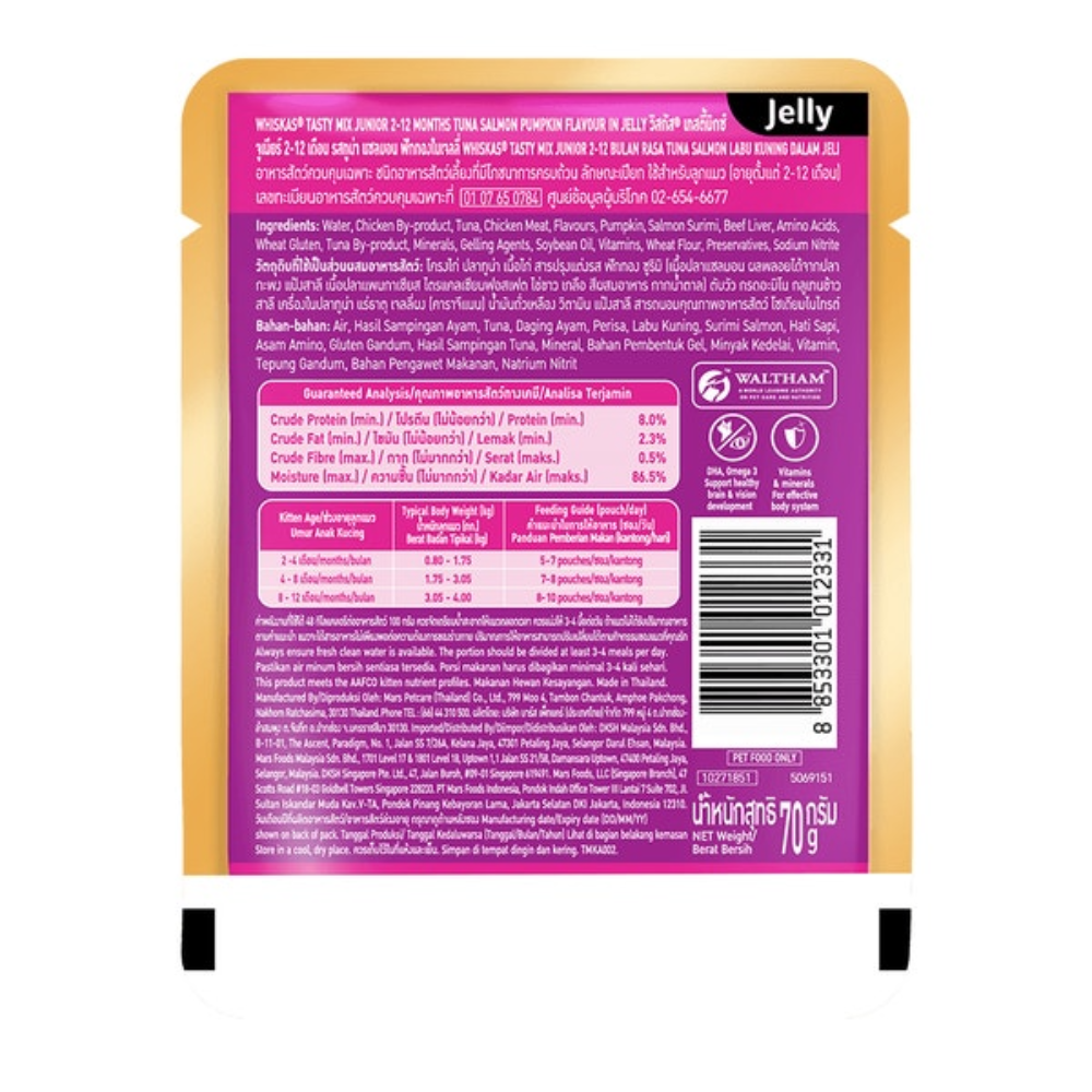 Back view of a pet food package with a purple label on a white background