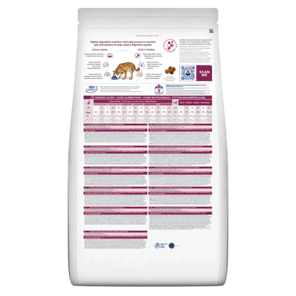 Hill's i/d Digestive Care Dry Food Chicken Dogs 1.5kg.