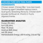 Fancy Feast Adult Puree Kiss Chicken Puree with Tuna Flakes 4*10g