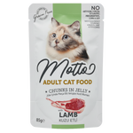 Motto Pouch Adult Cat Food Lamb 85g Petfast.shop Motto Cat Food Wet Food petfast.shop Egypt PMO3341S Default Title 115.00