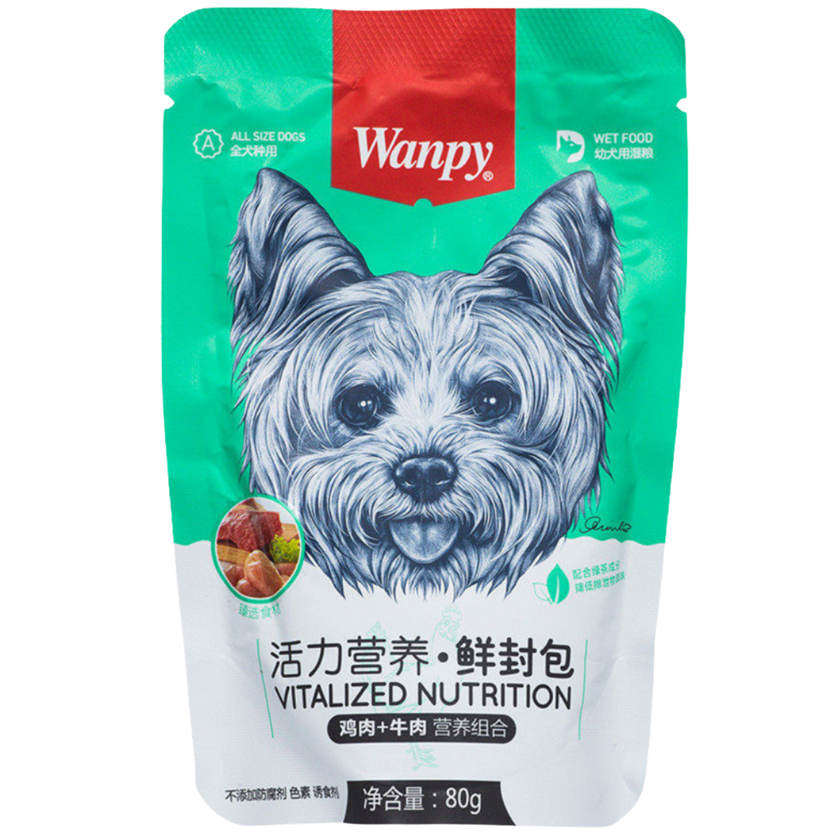 Wanpy Puppy Wet Food Chicken & Beef Pouch 80g Petfast.shop Wanpy Dog Exclusive Food Wet Food petfast.shop EgyptDefault Title 120.00