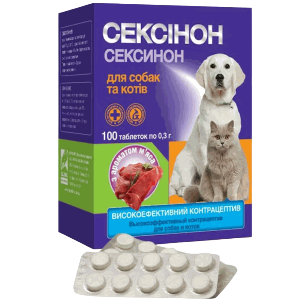 Sexinon for Dog & Cat with Meat Flavor 10Tablets Petfast.shop Sexinon Cat Dog Pharmacy petfast.shop Egypt PSE4673S Default Title 145.00