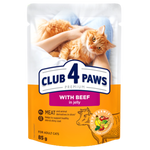Club 4 Paws Pouch with Beef in Jelly for Adult Cats 85 gr Petfast.shop Club 4 Paws Cat Food Wet Food petfast.shop Egypt PCL0146S Default Title 50.00