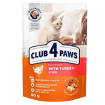 Club 4 Paws Kitten Wet Food Turkey Jelly Pouch 80g