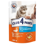 Club 4 Paws Pouch with Salmon in Jelly for Adult Cats 100 gr