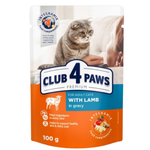 Club 4 Paws Pouch with Lamb in Jelly for Adult Cats 100 gr