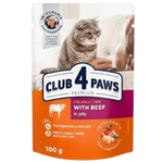 Club 4 Paws Pouch with Beef in Jelly for Adult Cats 100 gr Petfast.shop