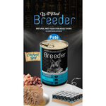 Breeder Pate Canned Food For Adult Dog Chicken With Beef 400 G