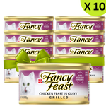 BUY 9 + 1 FERR Fancy Feast Grilled Chicken Feast in Gravy Wet Cat Food 85g