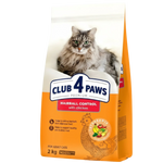 Club 4 Paws Dry Food For Adult Cat Premium Hairball Control With Chicken 2 Kg Petfast.shop Club 4 Paws Cat Dry Food Food petfast.shop Egypt 950.00