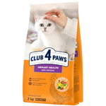 CLUB 4 PAWS PREMIUM URINARY HEALTH With Chicken For Adult Cats 2 Kg Petfast.shop Club 4 Paws Cat Dry Food Food petfast.shop Egypt 950.00