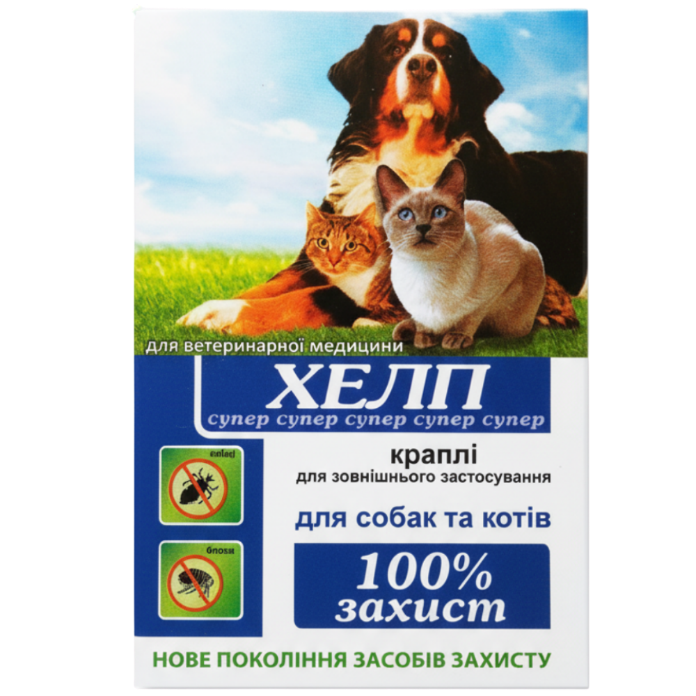 Super Help Drops for Dogs and Cats 1 Ampule Petfast.shop Super Help Cat Dog Flea & Tick Pharmacy petfast.shop Egypt PSU3837S Default Title 60.00
