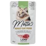 Motto Pouch Adult Cat Food Lamb 85g Petfast.shop Motto Cat Food Wet Food petfast.shop Egypt PMO3341S115.00