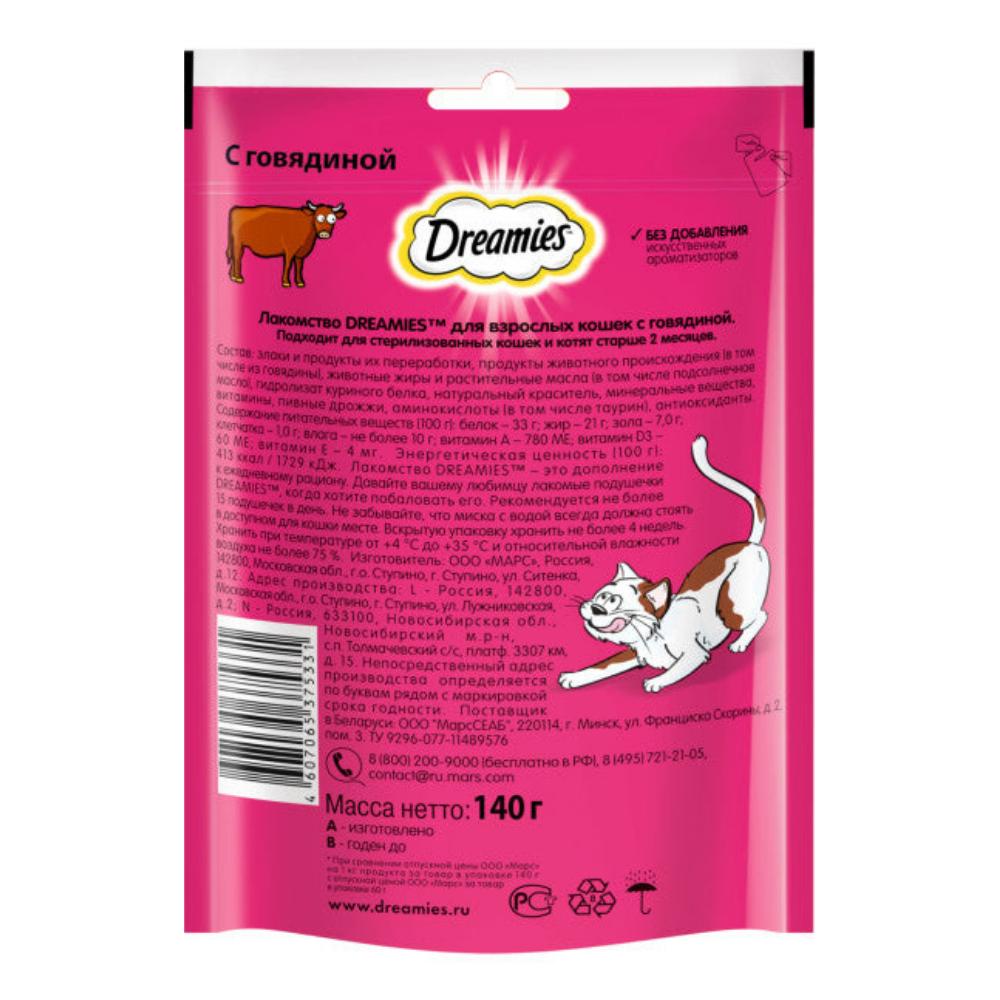 Dreamies cat food packaging with text and images of a cat and cow on a pink background