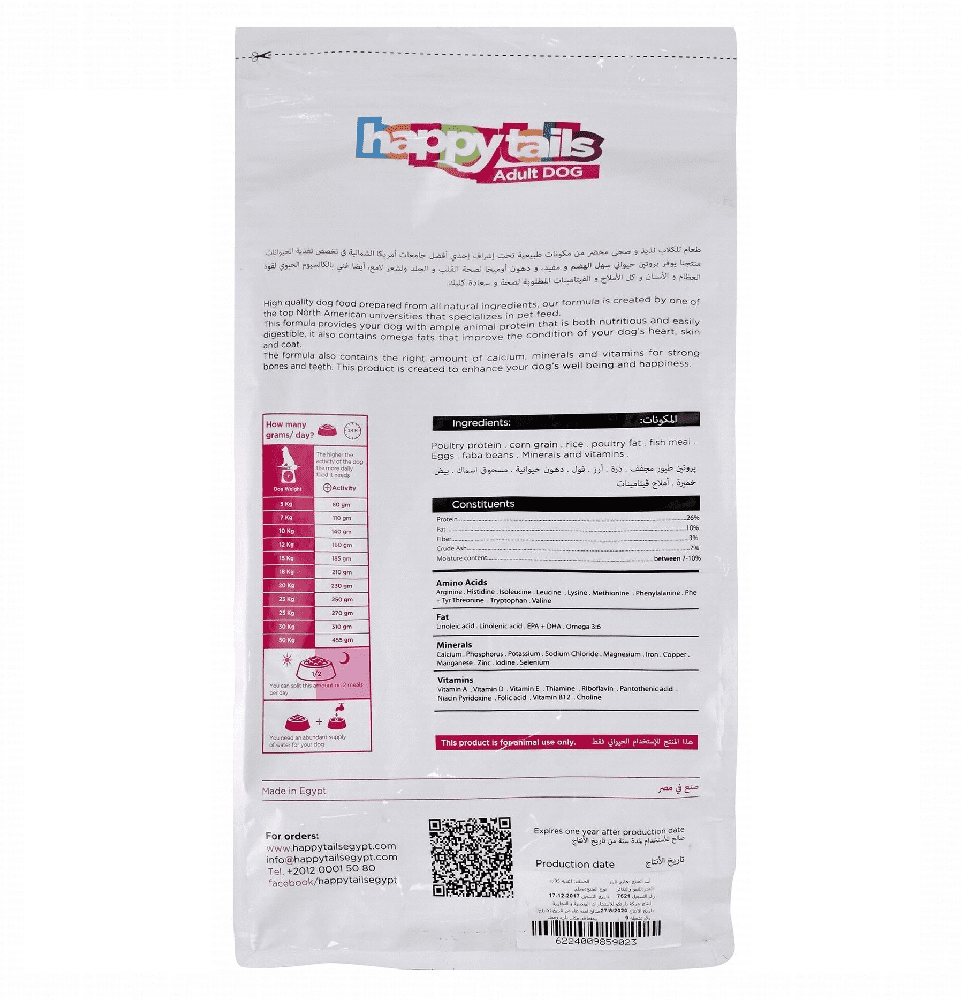 Happy Tails Dry Food With Chicken 4 Kg.