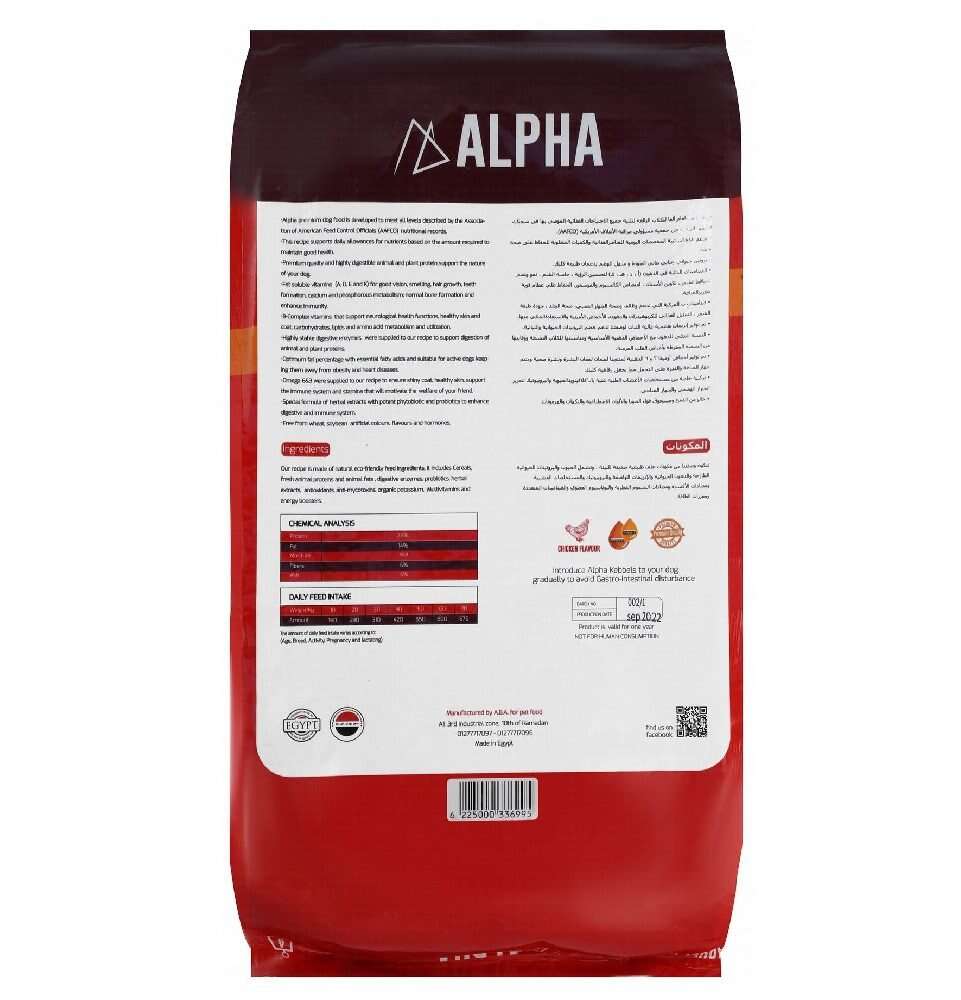 Alpha Dry Food Dog with Chicken 4 kg.