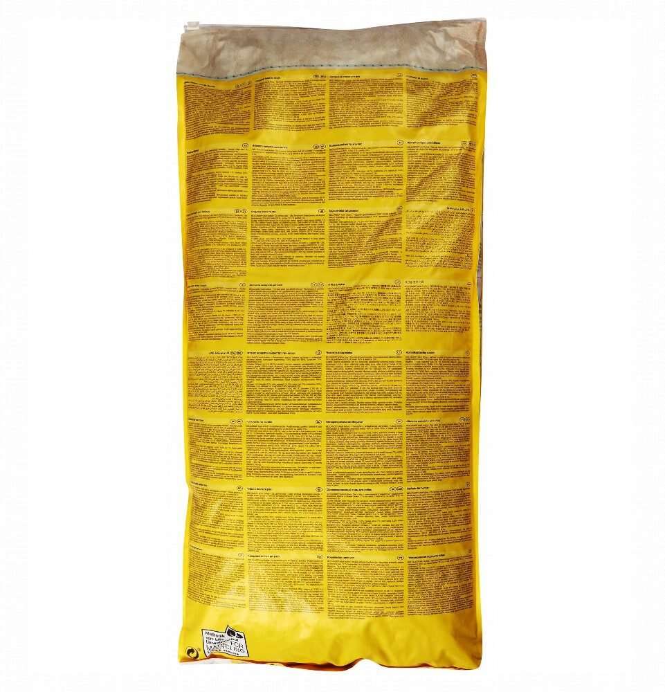 Belcando Adult Active Dog Dry Food M-XL 12.5 kg.