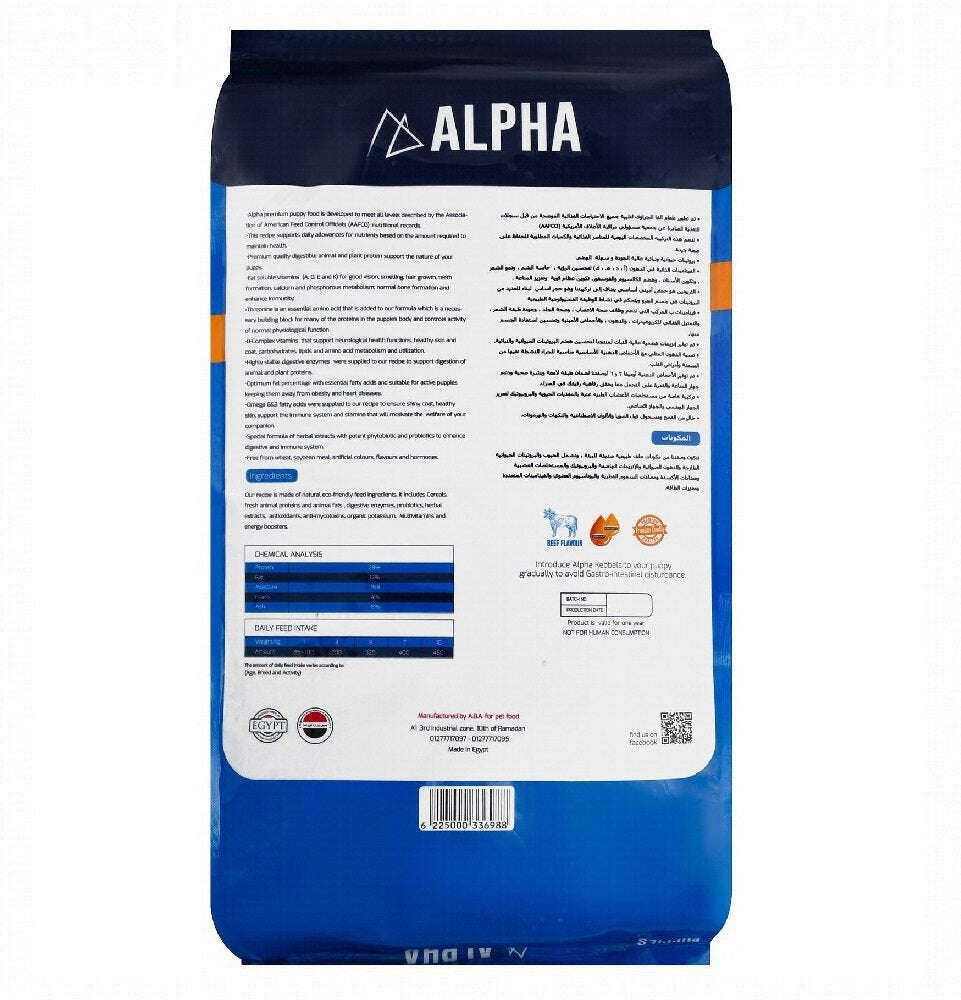 Alpha Dry Food Beef Flavor for Puppies 4 kg.
