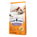 CLUB 4 PAWS Premium Indoor 4 in 1 With Chicken Adult Cats Dry Food 14kg