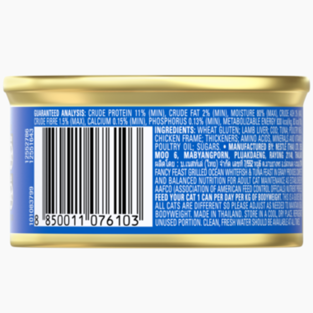 Can of cat food with label and barcode on a white background