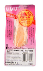 Ciao Grilled Chicken - Crab Flavor 20g