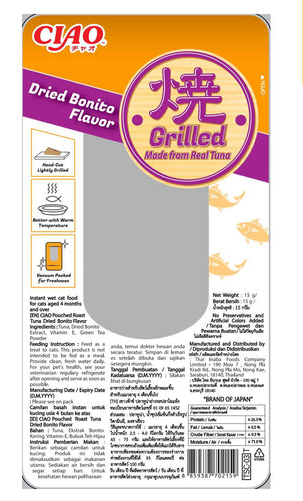 Ciao Grilled Tuna - Dried Bonito Flavor 20g