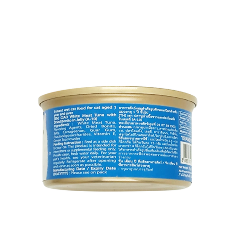 Ciao Jelly Tuna and Dried Bonito Wet Cat Food 75g Petfast.shop Ciao Cat Exclusive Food Wet Food petfast.shop Egypt PCI6888S Default Title 225.00