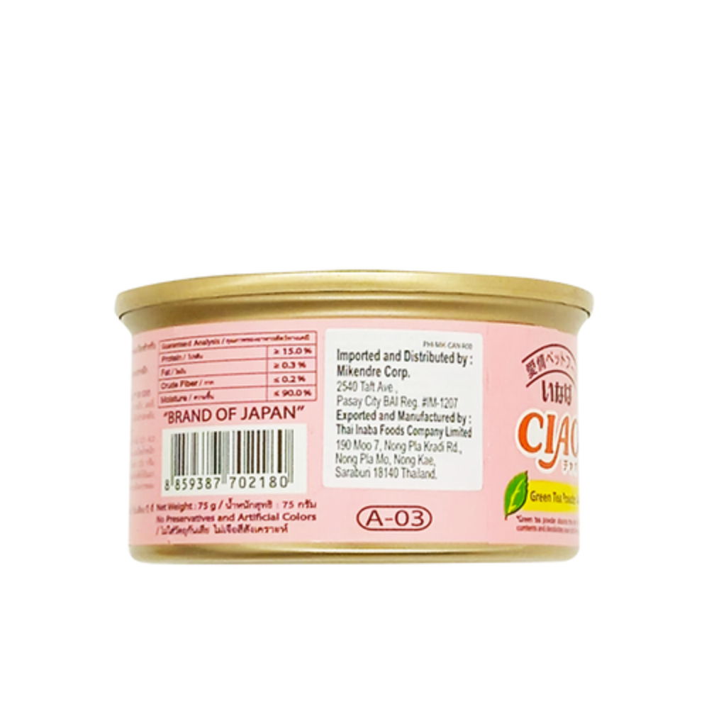 Ciao Jelly Tuna and Cuttlefish Wet Cat Food 75g
