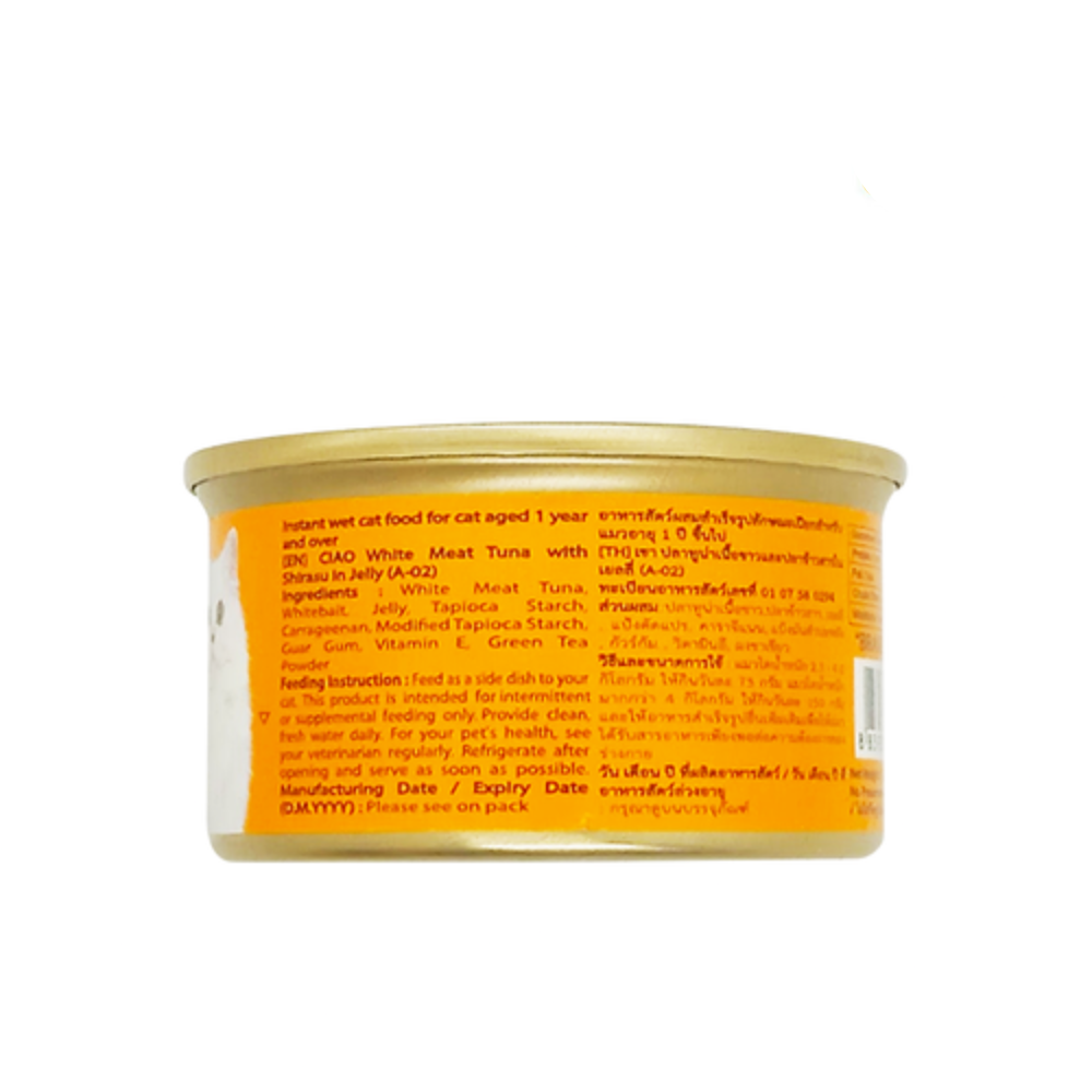 Ciao Jelly Tuna and Shirasu Wet Cat Food 75g
