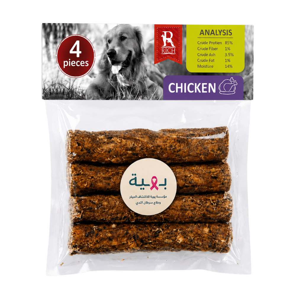 Rich Rawhide Treat For Dogs Chicken