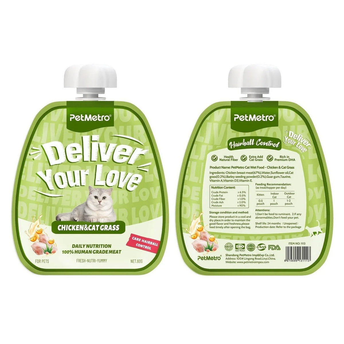 Petmetro Cat Creamy Treat Hairball Control Chicken and Cat Grass 60g.