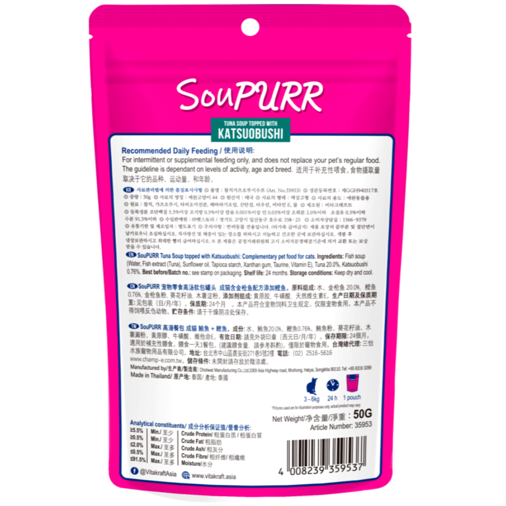 Pink pet food package with text and branding on a white background