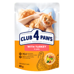 Club 4 Paws Pouch with Turkey in Jelly for Adult Cat 85 gr Petfast.shop Club 4 Paws Cat Food Wet Food petfast.shop Egypt PCL5977S Default Title 50.00