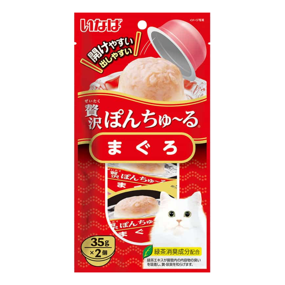 Cat food package with a red background and a white cat on the side.