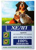 Super Help For Dog & Cats.