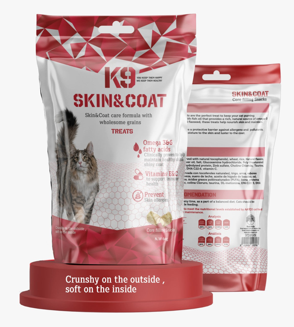 K9 Skin & Coat Treats For Cats 60 gm.