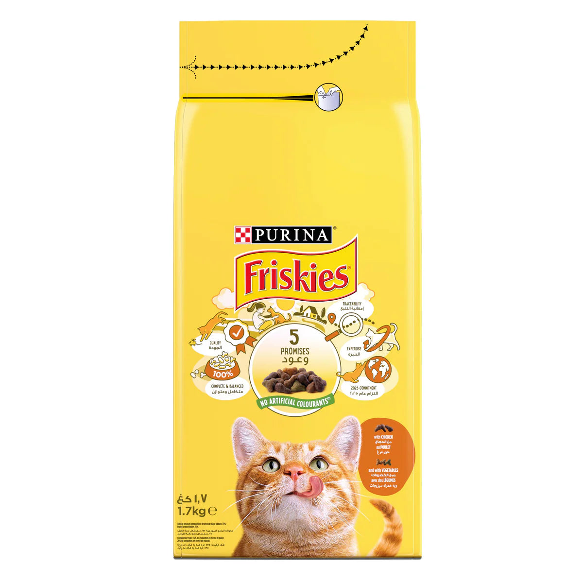 Friskies With Chicken & Vegetables Dry Cat Food 1.7Kg.