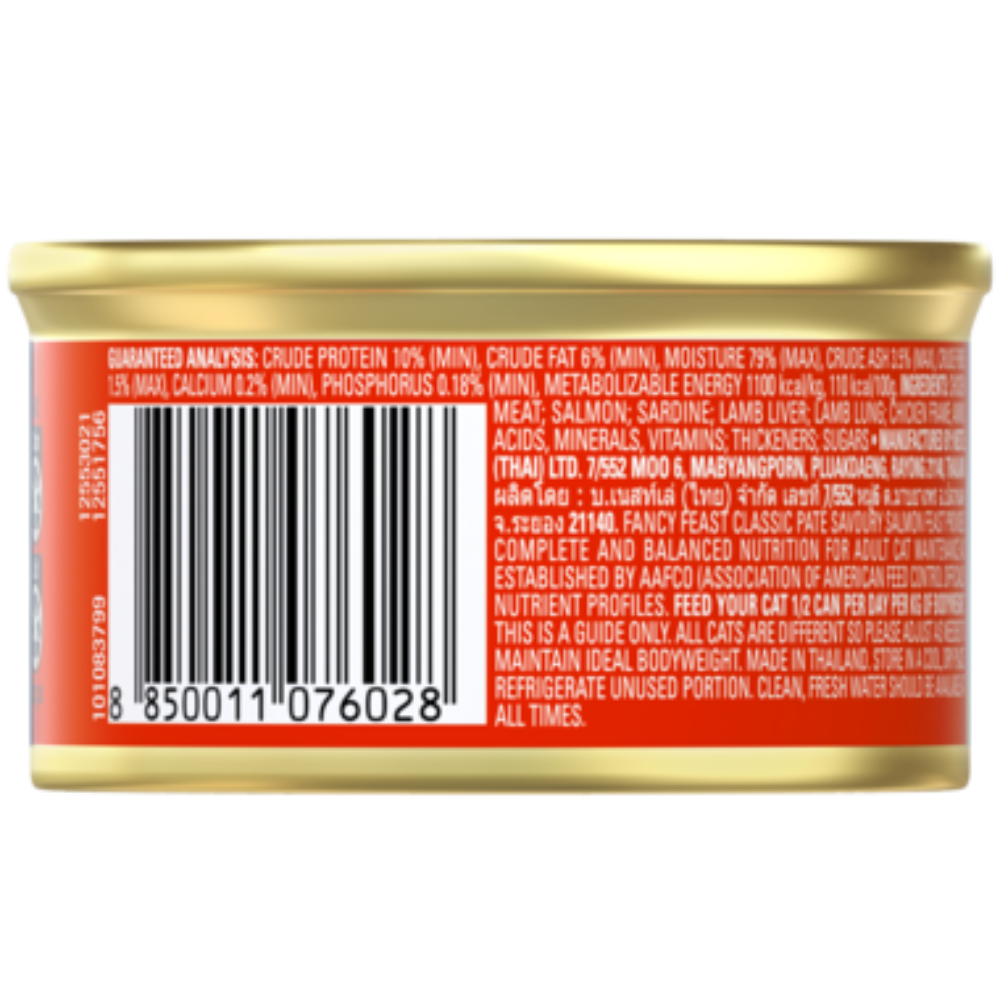 BUY 9 + 1 FERR Fancy Feast Classic Pate Savoury Salmon Feast Gourmet Cat Food 85g