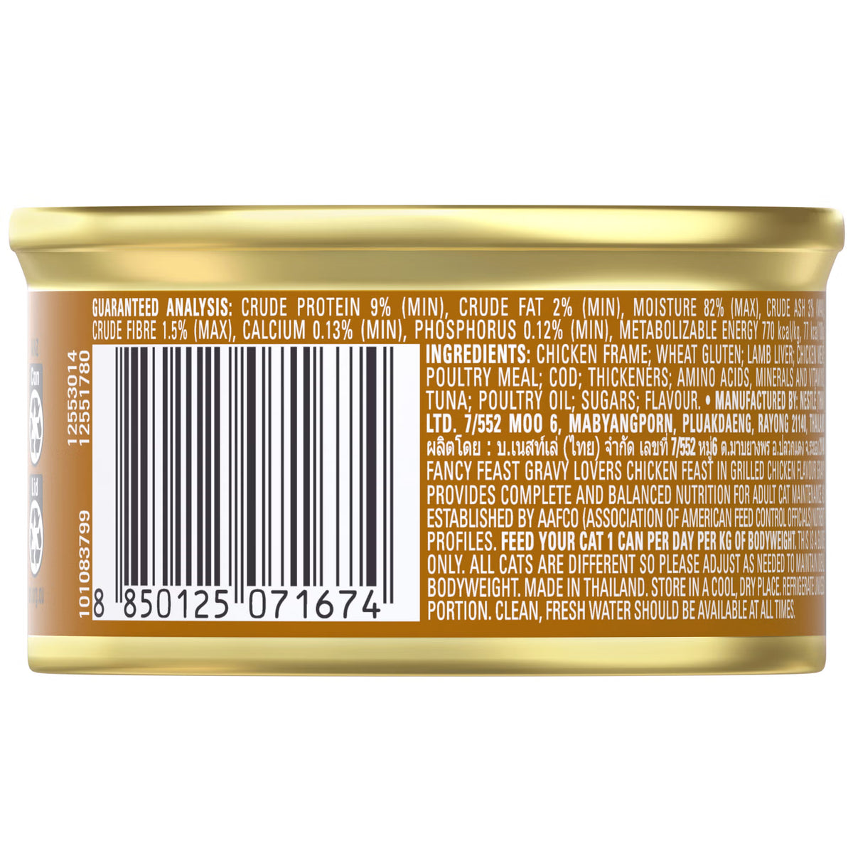 Fancy Feast Gravy Lovers Chicken Feast in Grilled Chicken Flavour Gravy Wet Cat Food 85g