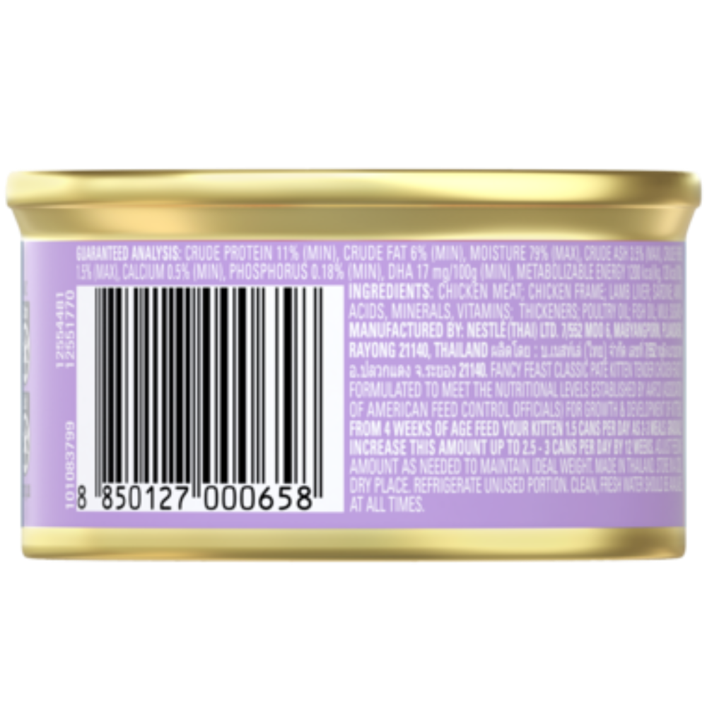 BUY 9 + 1 FERR Fancy Feast Classic Pate Kitten Tender Chicken Feast Gourmet Cat Food 85g